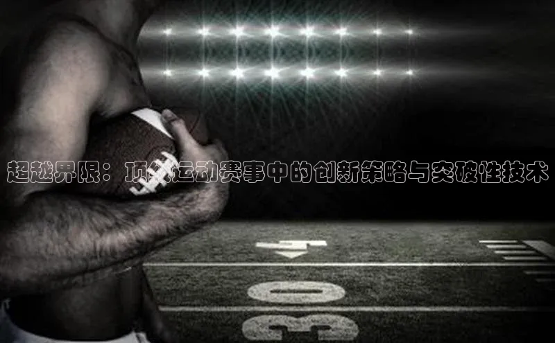 AG尊时凯龙人生就博