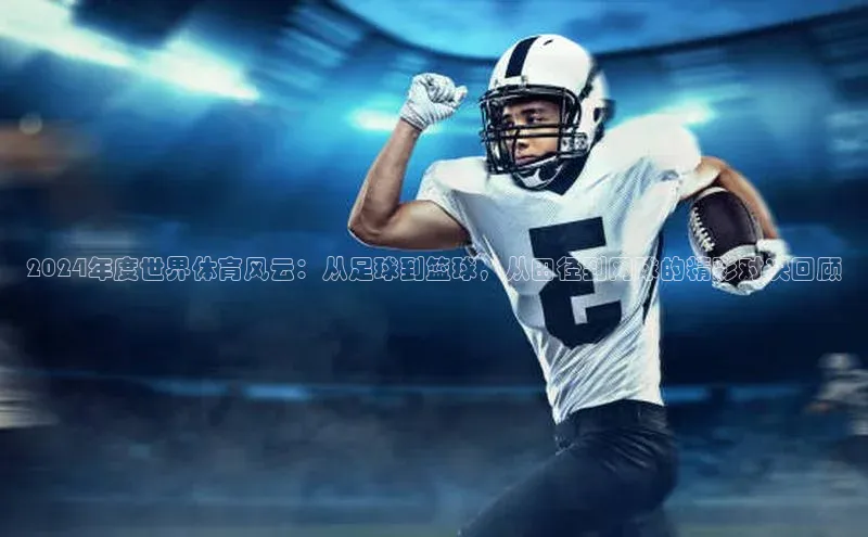 尊龙凯时人生就是搏z6com