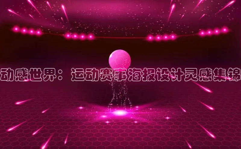 人生就是博官方网站