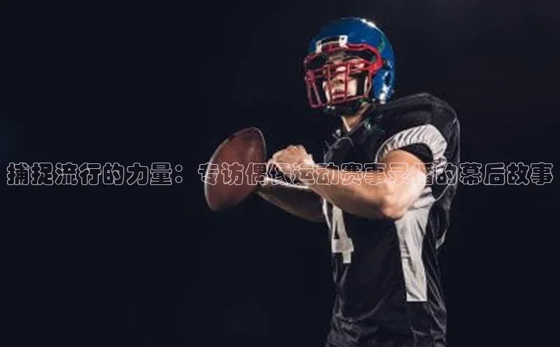 人生就是博官网bjl8