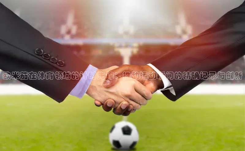 人生就是博·(中国区)官方网站