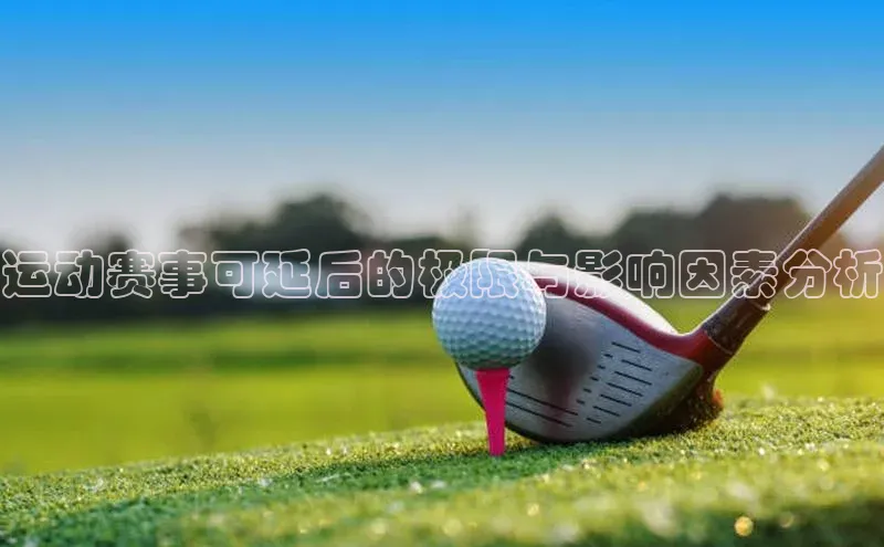 AG尊时凯龙人生就博