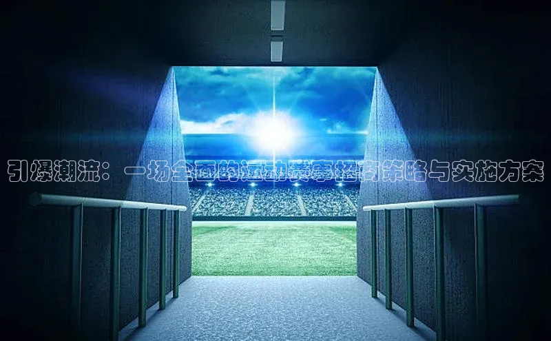 人生就是博官方网站