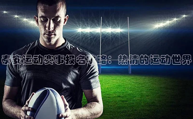 尊龙凯时人生是搏z6com