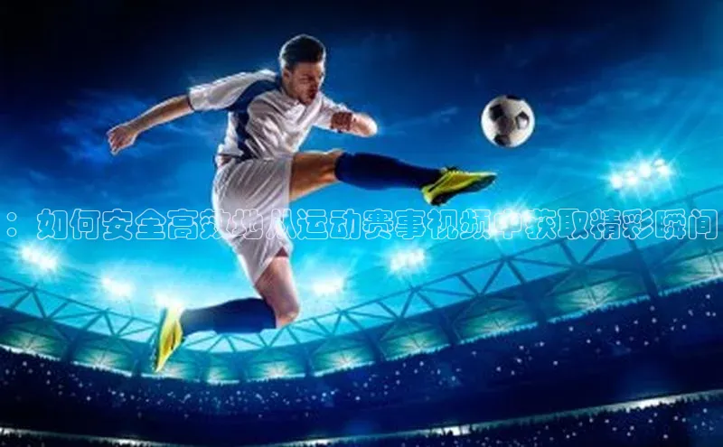 人生就是博官网bjl8