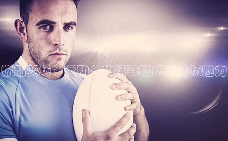 人生就是博·(中国区)官方网站z6