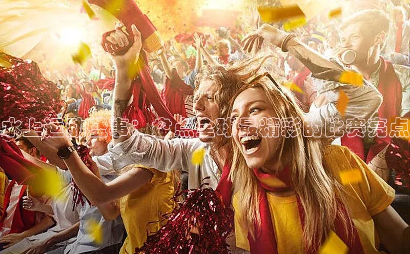 尊龙人生就是博中国区