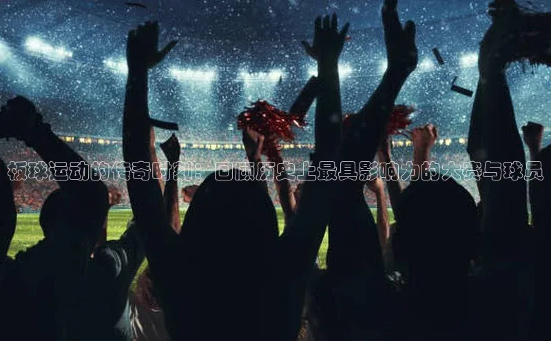 人生搏中国官网入口