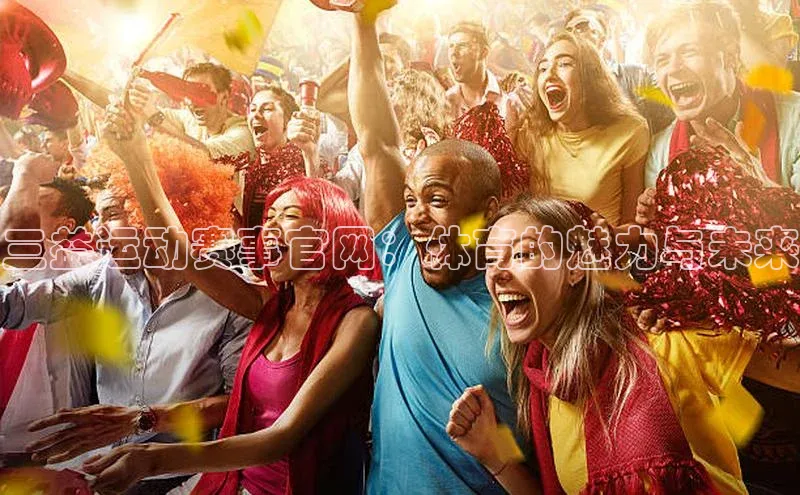 人生就是搏中国官网z6mg