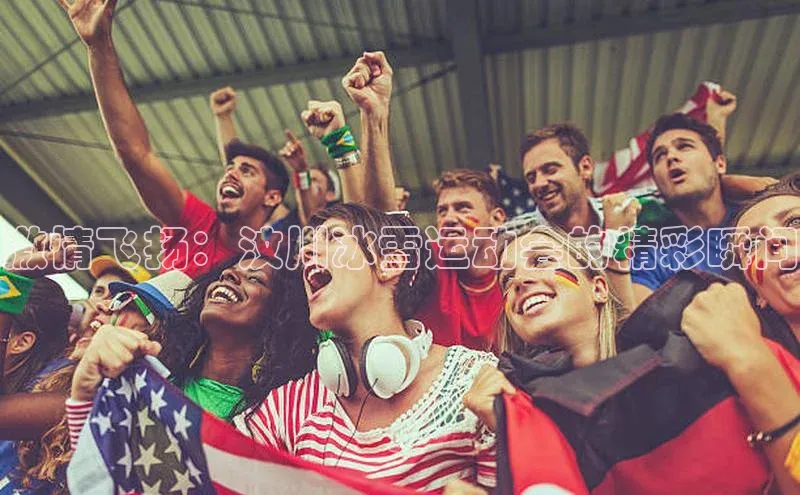 人生就是搏中国官网