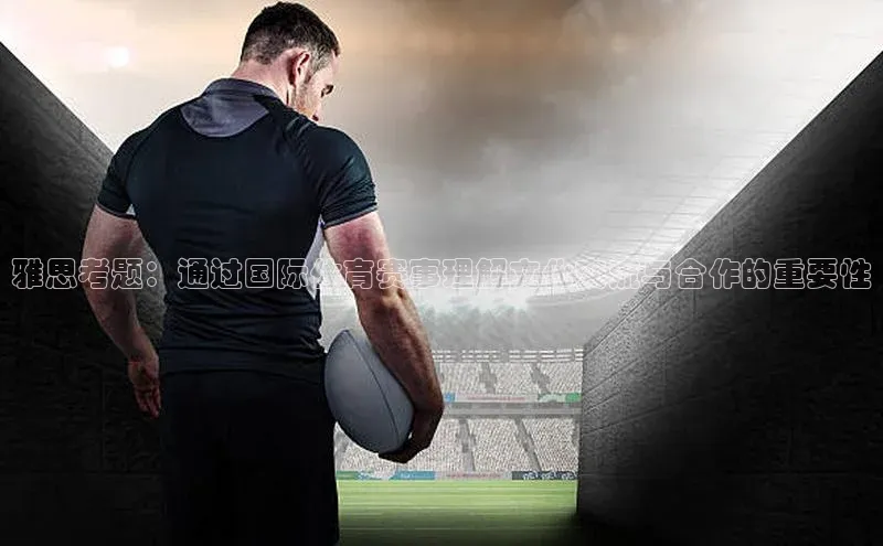 人生就是博·(中国区)官方网站