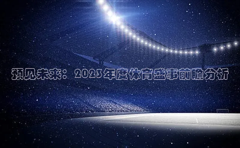 人生就是博·(中国区)官方网站z6