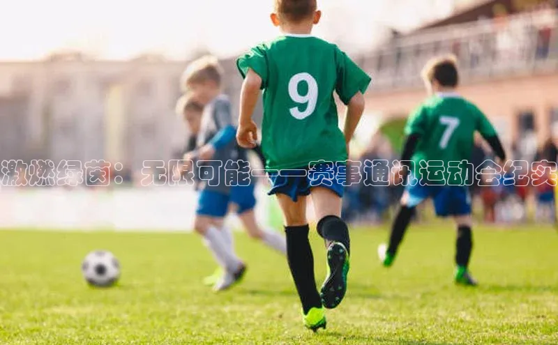 尊龙凯时·(中国区)人生